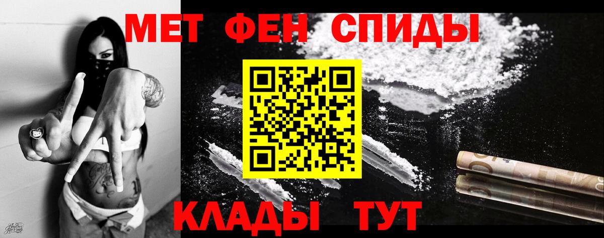 Амфетамин  Amphetamine  Заводоуковск  Вход с VPN  Amphetamine 97% 