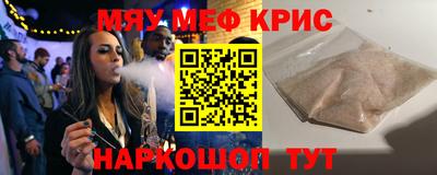 молекула духа Кингисепп