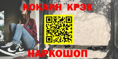 каннабис Кинель
