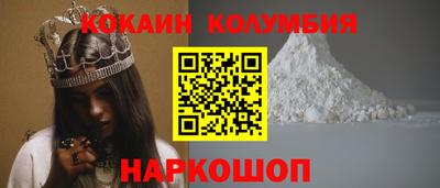 молекула духа Кингисепп