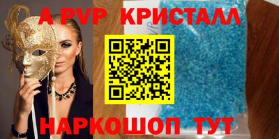 каннабис Кинель
