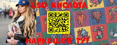 каннабис Кинель