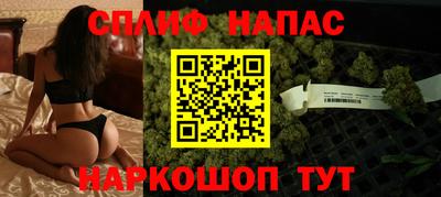 каннабис Кинель