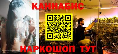 каннабис Кинель