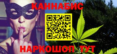 каннабис Кинель