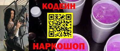 молекула духа Кингисепп