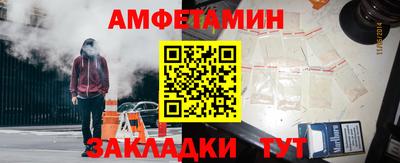 молекула духа Кингисепп