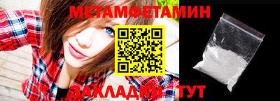 молекула духа Кингисепп