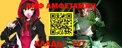молекула духа Кингисепп