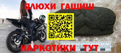 каннабис Кинель