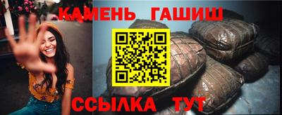 молекула духа Кингисепп