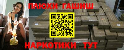 каннабис Кинель