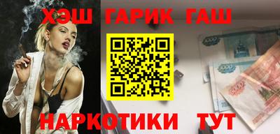 каннабис Кинель