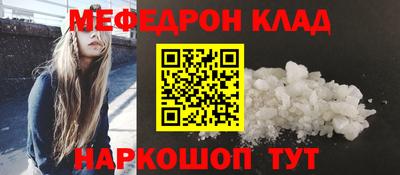 каннабис Кинель