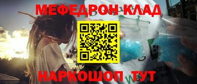 каннабис Кинель