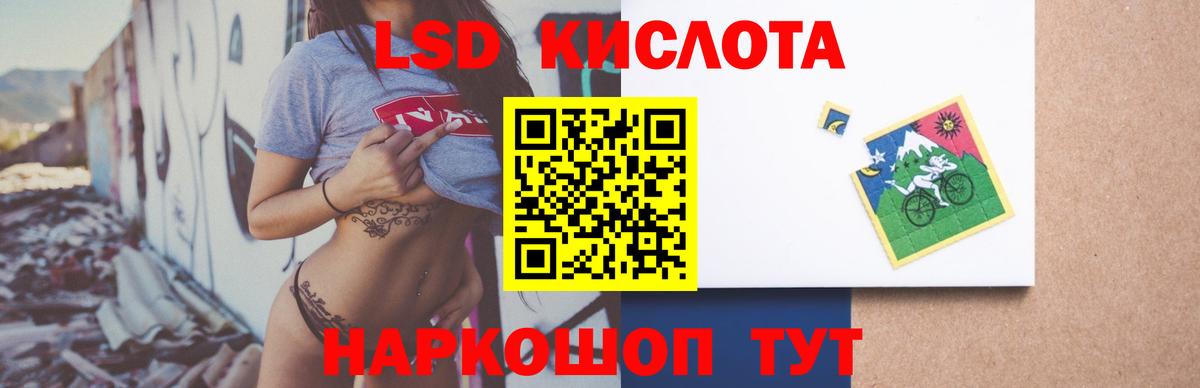Меф кристаллы  ГАШИШ  Заводоуковск  Каннабис  АМФЕТАМИН кристаллы  ГАШИШ  Alpha-PVP СК кристаллы  Вход с VPN 