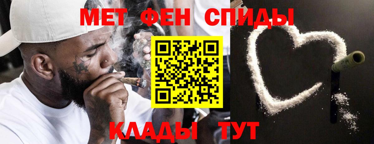 Первитин кристалл Заводоуковск