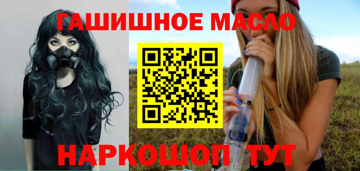 ТГК вейп Заводоуковск