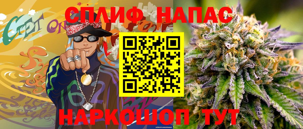 Галлюциногенные грибы Заводоуковск