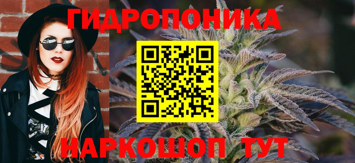 Заводоуковск  МАРИХУАНА индика  Марихуана VHQ  Шишки марихуана Amnesia  Вход с VPN  Канабис семена 